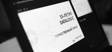 Datalogic celebrated the 15th anniversary of the Moscow office - Datalogic